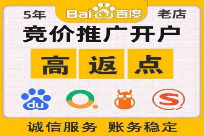 案例解读：SEM运营如何提升品牌知名度
